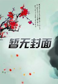 国术：从人肉沙袋到武道通神